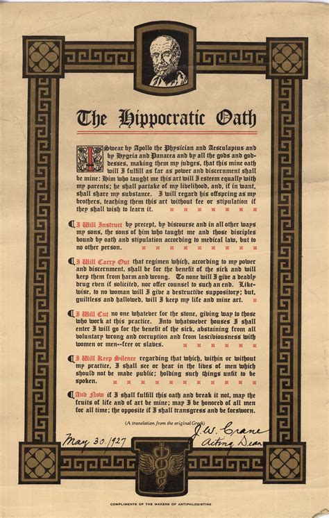 hippicratic oath